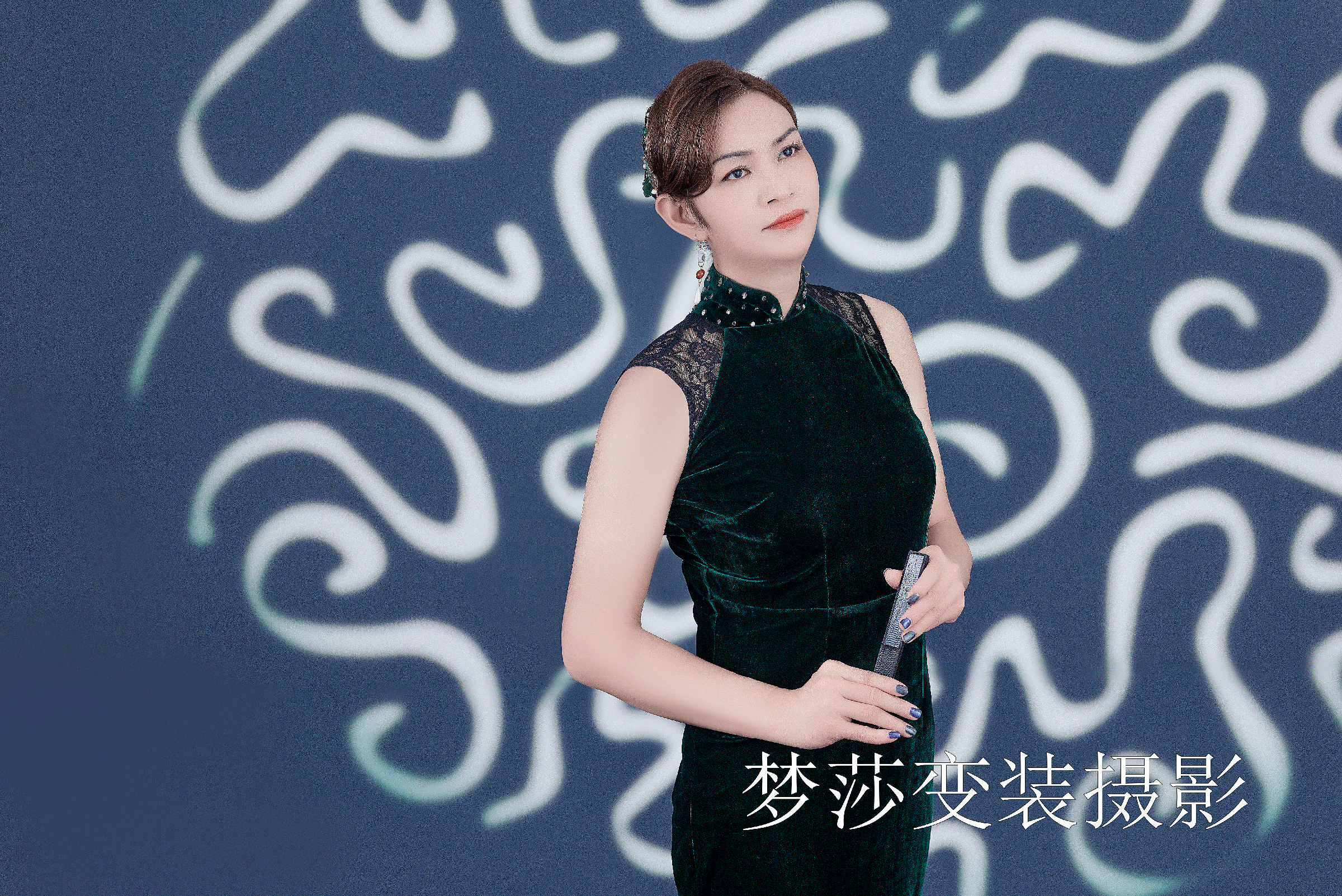 旗袍 绿绒面