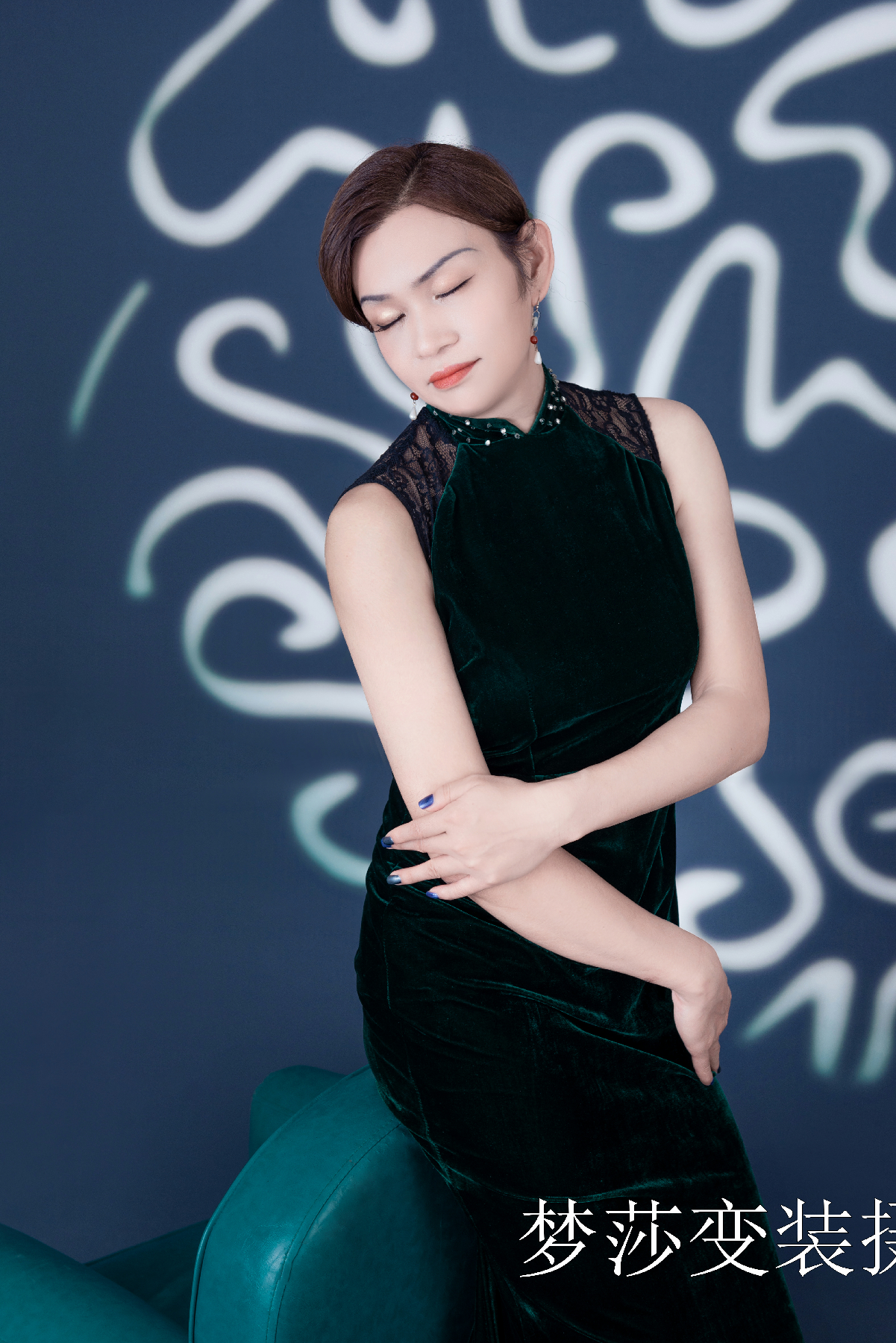 旗袍 绿绒面