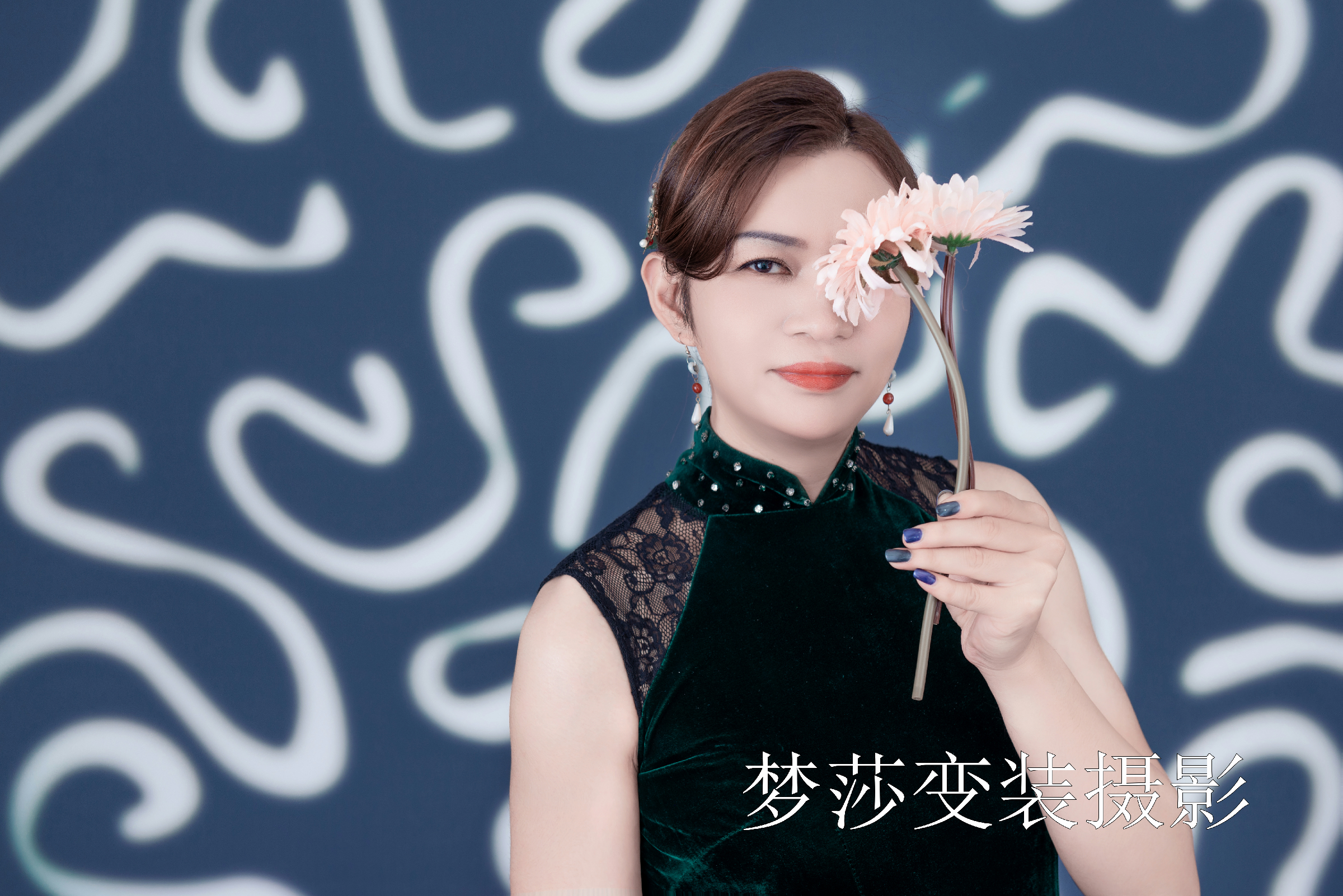 旗袍 绿绒面