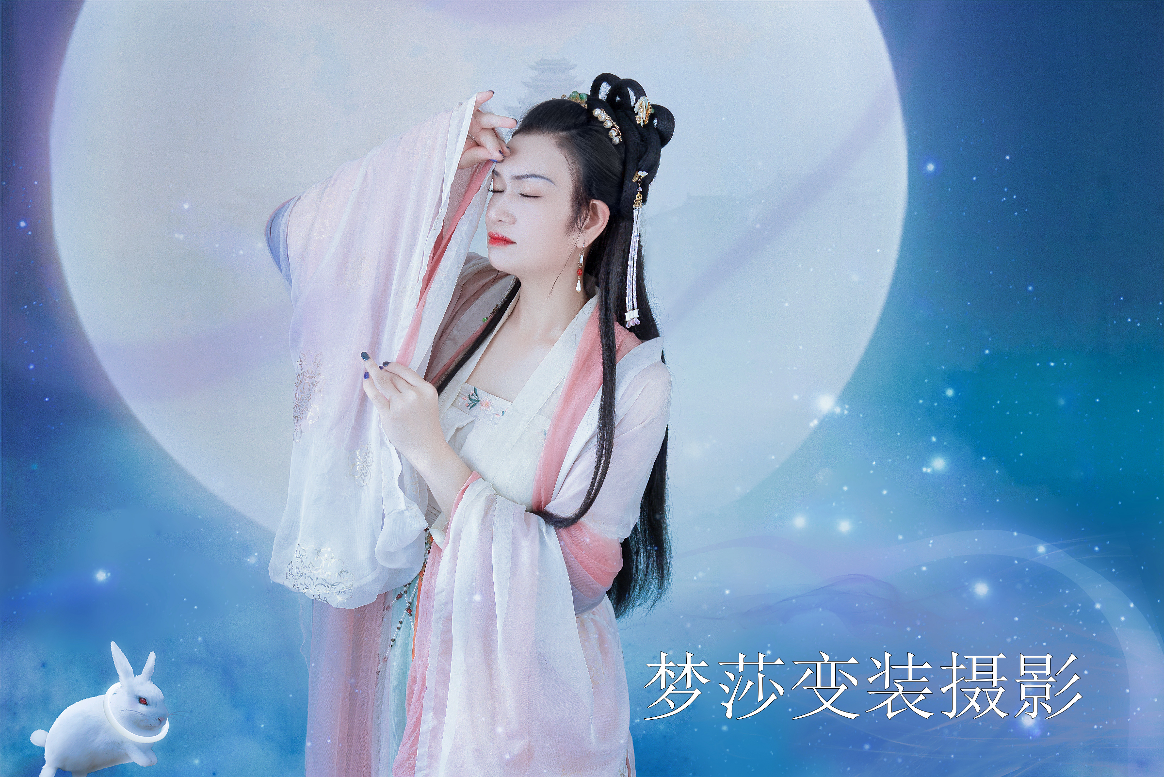 古风 仙女嫦娥