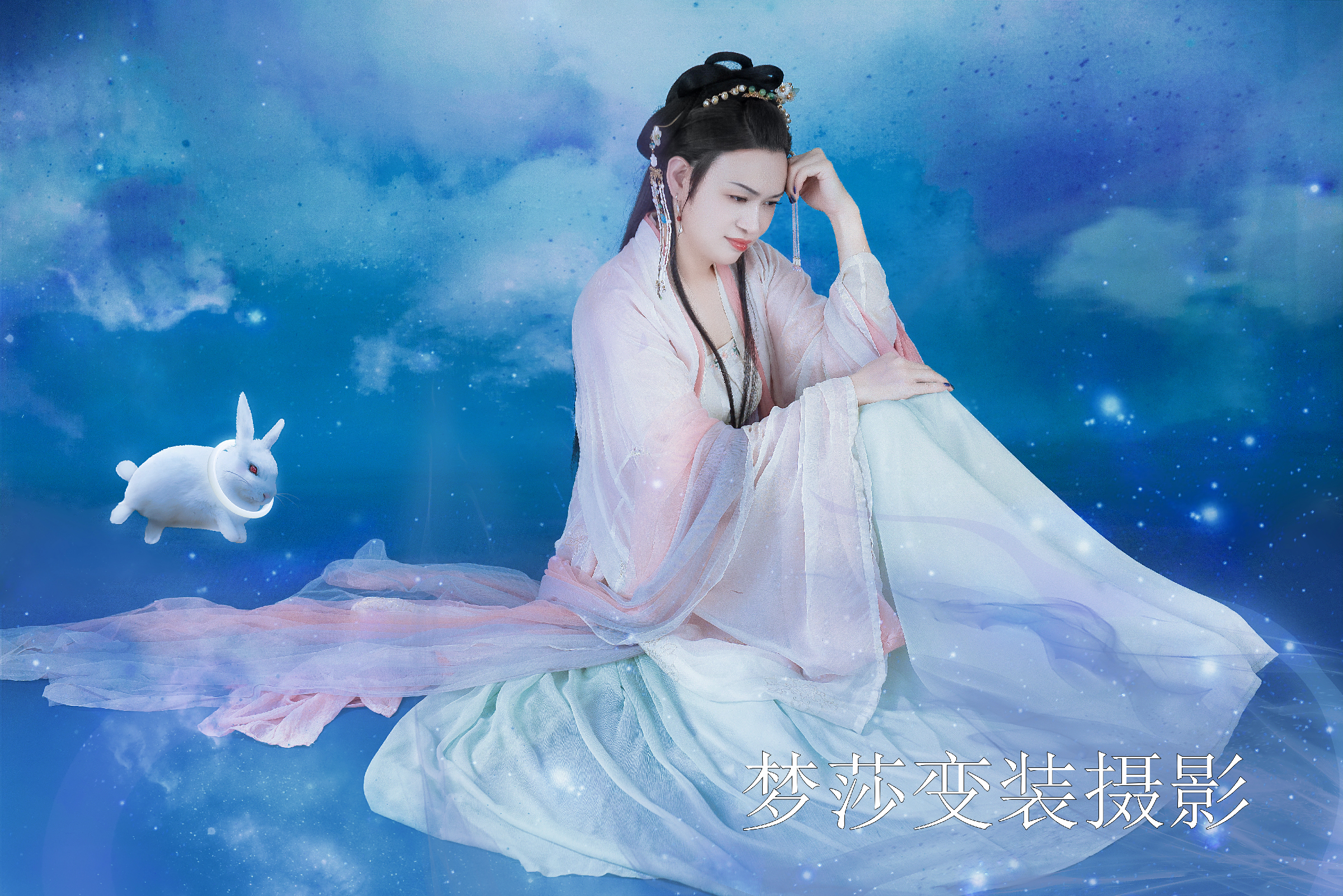古风 仙女嫦娥